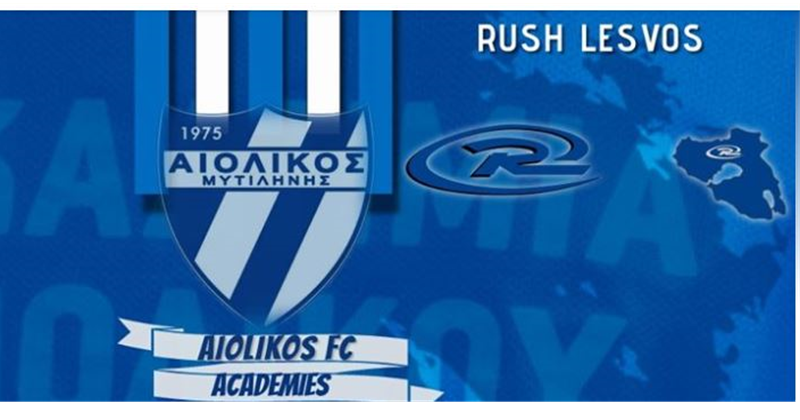 Aiolikos FC Academy